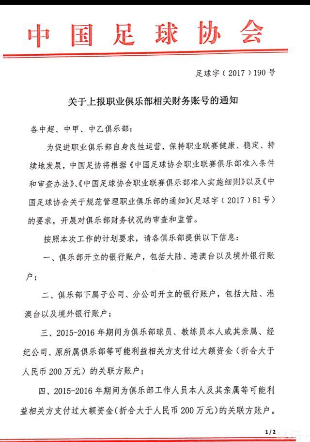 据西班牙媒体RemontadaBlanca报道，阿森西奥后悔没有和皇马续约。